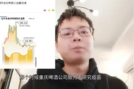 a股关灯吃面一词的由来