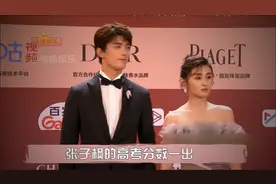 周冬雨高考286，马嘉祺高考307，学习不好只能做明星？