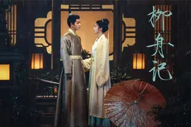 张晚意新剧《柳舟记》开播啦视频封面