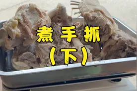一斤生羊肉煮熟了能出多少熟肉，我来告诉您