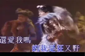 郭富城《狂野之城》live #郭富城1994演唱会视频封面