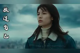 庄心妍深情演唱《放过自己》，歌声句句入心，令人心碎！视频封面