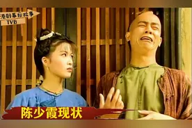 TVB陈少霞的反转人生：她长相温柔贤妻良母，实则惹怒圈中很多人