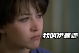 还有多少人记得这首歌！我叫伊莲娜Je m'appelle hélène