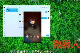 新QQ满足大家的愿望,增加语音视频通话,腾讯送的六一礼物