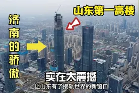实拍山东第一高楼施工现场，楼顶气温与地面相差4度，实在太震撼