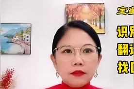 微信右上角“+”号影藏的功能，我不允许你不知道！