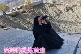 阿拉德的奶奶，法蒂玛提炼黄油，制作奶制品的一天。