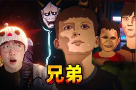 深夜，家里来了一位不速之客！薄海纸鱼视频封面