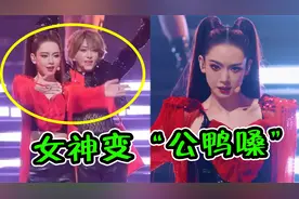 戚薇“公鸭嗓”《BangBang》被群嘲？网友：海来阿木有接班人了！视频封面