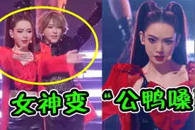 戚薇“公鸭嗓”《BangBang》被群嘲？网友：海来阿木有接班人了！视频封面