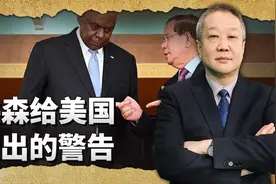 洪森当面正告奥斯汀“不想成为美国傀儡”，真实情况却很不简单视频封面