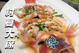 跨过半座城就为这桌大席27道菜！常州粉丝直言味美量足吃不下视频封面