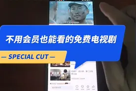 抖音放映厅入口  抖音免费电影电视剧在哪里看  免费看动画