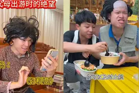 孩子与父母出游时的绝望时刻，看看接下来会发生什么？视频封面