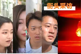 日本人怎么看待广岛和长崎被原子弹轰炸？恨美国吗？视频封面