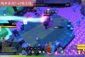 冒险岛2 黑胖教学视频封面