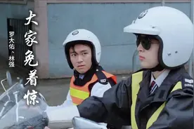 还记得逃学威龙2里的女交警吗？一首《大家免着惊》勾起满满回忆