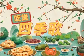 《吃货四季歌》四季五谷穿肠过，凡事再不放心头