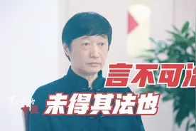 一位肝癌晚期患者，如何让64岁老中医，创立防治肿瘤的一种新模式视频封面