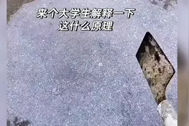 这是什么原理？砍一下就漏气了？#搞笑#神评论#专治不开心视频封面