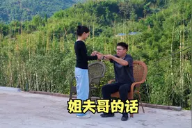 感觉姐夫哥在暗示我呀视频封面