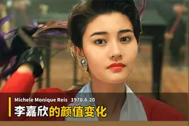 李嘉欣的荧幕颜值变化，你从哪部电影开始认识她的？视频封面