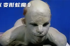 男人被注射了一针蛇毒基因，身体竟发生了诡异的变化！惊悚片视频封面