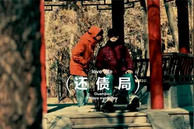 揭秘那些不为人知、触目惊心的“还债骗局”，你看懂了吗？视频封面