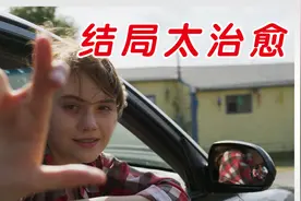 奥斯卡最佳影片 聋哑家庭的女孩追梦 结局太治愈视频封面