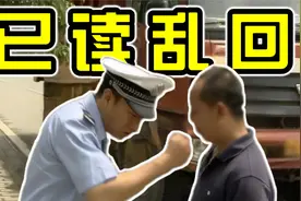 不好意思手抖！司机收到了您的消息，并乱回....(2013)视频封面