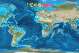 一亿年后的地球什么样？看从侏罗纪到未来的地球板块演变历程。视频封面