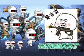 【向僵尸开炮】机甲芯片全攻略：如何选择与组合，铸就最强机甲！