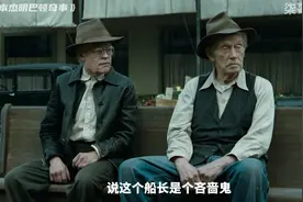 倒着过完一生是一种怎样的体验？视频封面