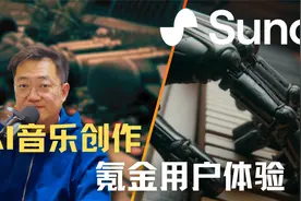 suno ai生成音乐，氪金用户体验 | suno | ai音乐 | ai音乐创作视频封面