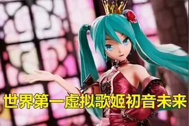 世界第一虚拟歌姬初音未来，这些歌全是她唱的，你最喜欢哪首歌？视频封面