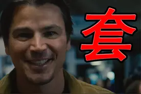 2024沙马兰惊悚新作《陷阱》解说屠夫＆饭圈少女极限求生！视频封面