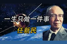 东方红卫星发射前，周恩来询问要不要装自爆系统，毛泽东：不必视频封面