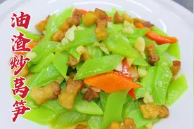 莴笋怎么炒好吃，大厨教你一招，爽口翠绿，香气四溢视频封面