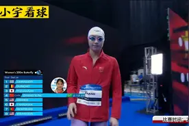 正播游泳世界杯200米蝶决赛！张雨霏夺冠！全程冲刺，蝶后太无敌