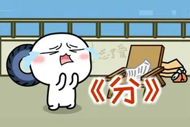 有朋友咨询你感情问题，就这么回答视频封面