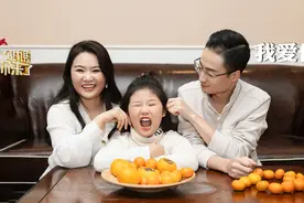 我爱你|相差十五岁姐弟甜蜜爱恋 ：大声把爱说出来！视频封面