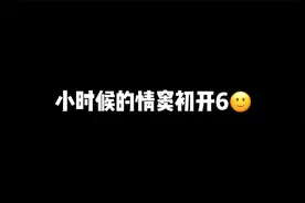 爱情这条路 我走的好艰难