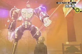 【吴卮】《女神异闻录4 黄金版》第9期 热气氤氲的大澡堂