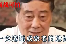 再一次直观感受到商战的可怕：营养快线真相大白，莲花味精被抹黑视频封面