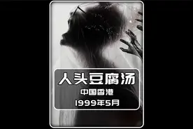 少女以吃排泄物为生，被虐后仅剩一颗头颅 #大案要案 #视频封面