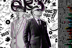 OK了 - KnowKnow / 陈泽【韵脚检查】视频封面