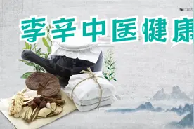 14李辛：案例分析与总结.mp4视频封面