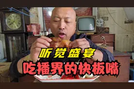 盘点吃播界吧唧嘴最响的五位主播，这是一个听觉盛宴，请带好耳机