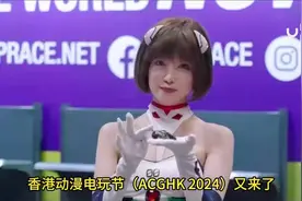 香港动漫电玩节（ACGHK 2024）又来了视频封面